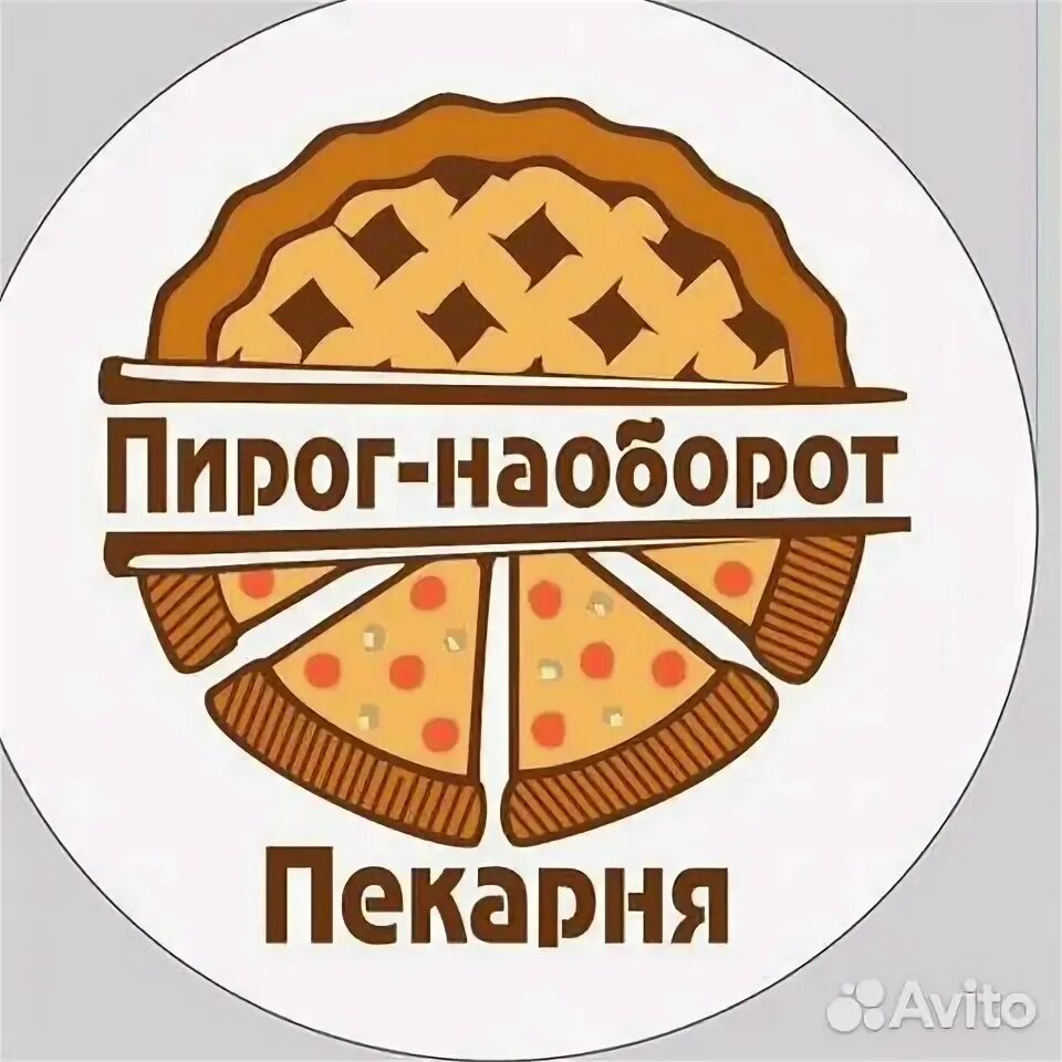 Пекарня график. Режим работы пекарня. Вывеска кондитерской. Пекарня график. Пекарня кондитерская вывеска.