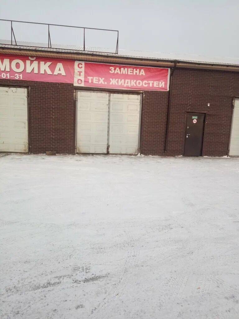 автомойка амур. лесная 5 автомойка. кафе империя комсомольск на амуре. автомойка оскар белогорск амурская область. автомойка.