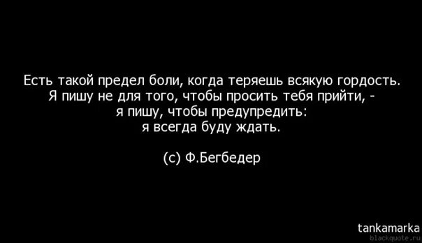 Виды болевой чувствительности. Болевая граница. У всего есть предел цитаты. Причины болевого синдрома при хирургических заболеваниях. У каждого человека внутри существует предел цитаты.