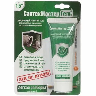 Сантехмастер 60г
