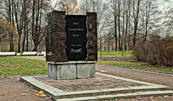 Парк победы санкт-петербург вагонетка. Вагонетка парк победы спб. Парк победы санкт-петербург вагонетка. Парк победы блокада. Кирпичный завод в парке победы в блокаду.