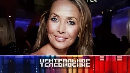 Центральное телевидение время