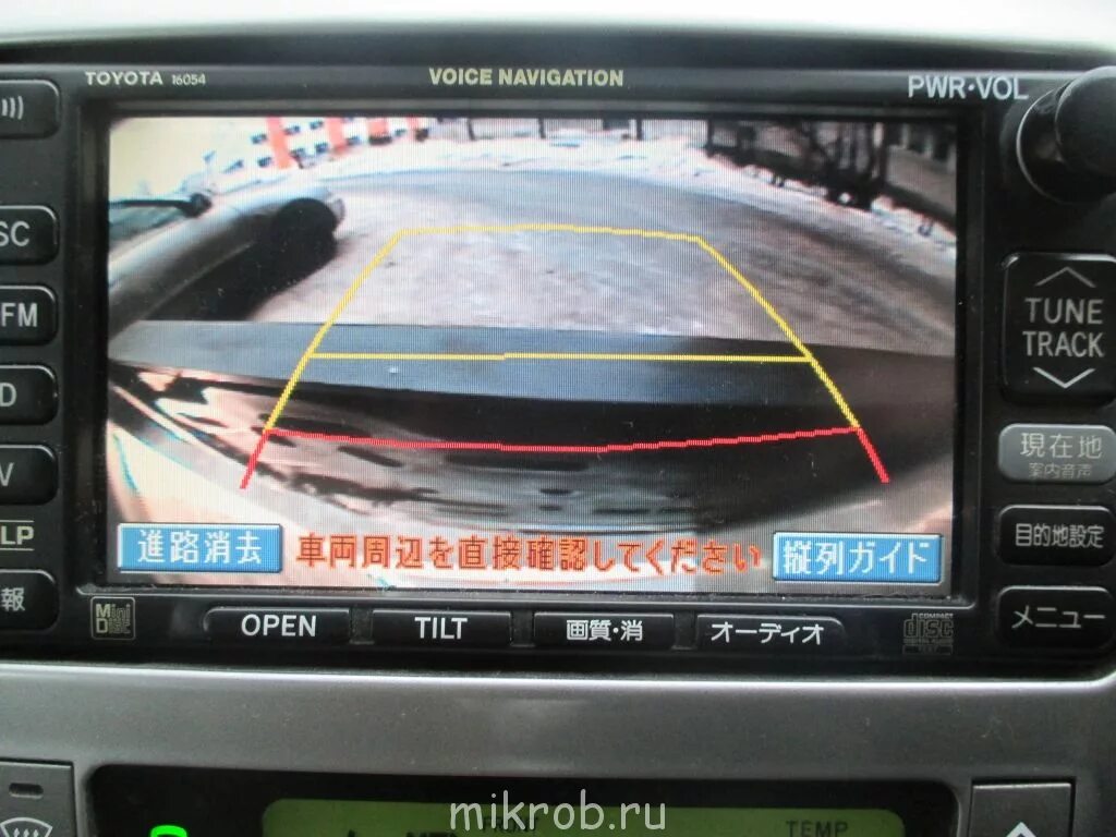 Voice navigation. Магнитола voice navigation японская toyota 16086. toyota 16022 voice navigation instruction. toyota caldina voice navigation. toyota 16022 voice navigation инструкция pdf.
