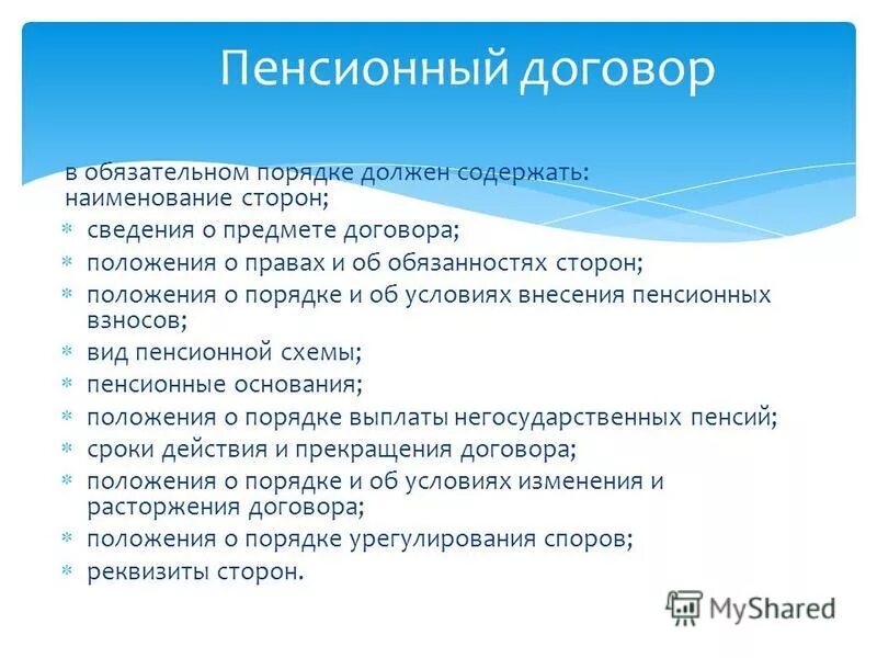 Расстановка приоритетов. В срочном порядке необходимо. Стропальные работы. Какие виды работ выполняет стропальщик. Подготовка помещения к совещанию.