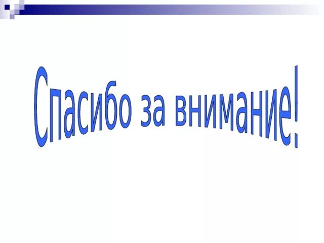 Придумать историю о том как возникла фамилия Веселов. Происхождение фамилии Пескарев. Фамилия Печников. Откуда произошла фамилия Печников. Придумать историю фамилии птичкин