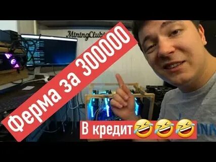 Miningclub info