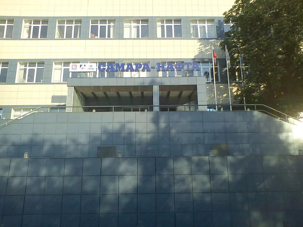 ооо ритэк логотип. ритэк самара нафта. ритэк самара просвет. ритэк лукойл. самара нафта.