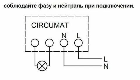 Схема подключения электронного датчика