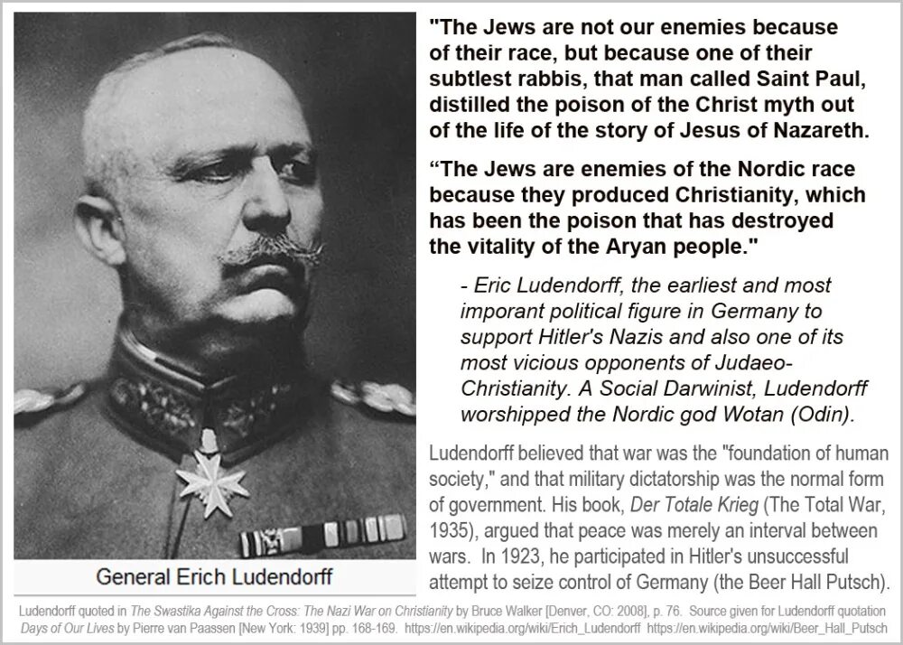 Слова немецкого генерала. Эрих Людендорф немецкий генерал.