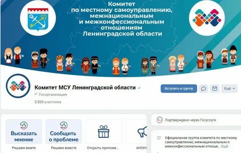 Услуга ленинградская область