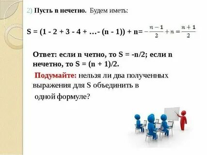 Пусть n 2025 натуральное число