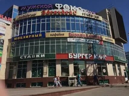 Торговый центр был продан