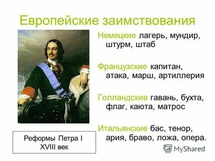 Объясните смысл слов искони правил князь лукавый