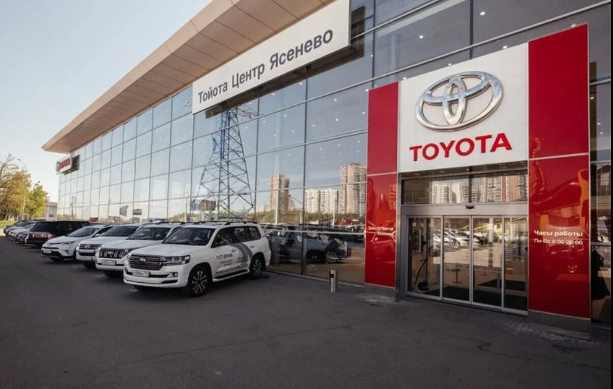 тойота рольф ясенево. дилерский центр тойота ясенево. автосалоны дилеры тойота в москве. автосалоны дилеры тойота в москве. тойота измайлово ресторан.
