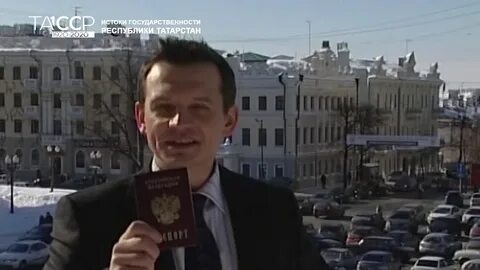 Казань 1997 год