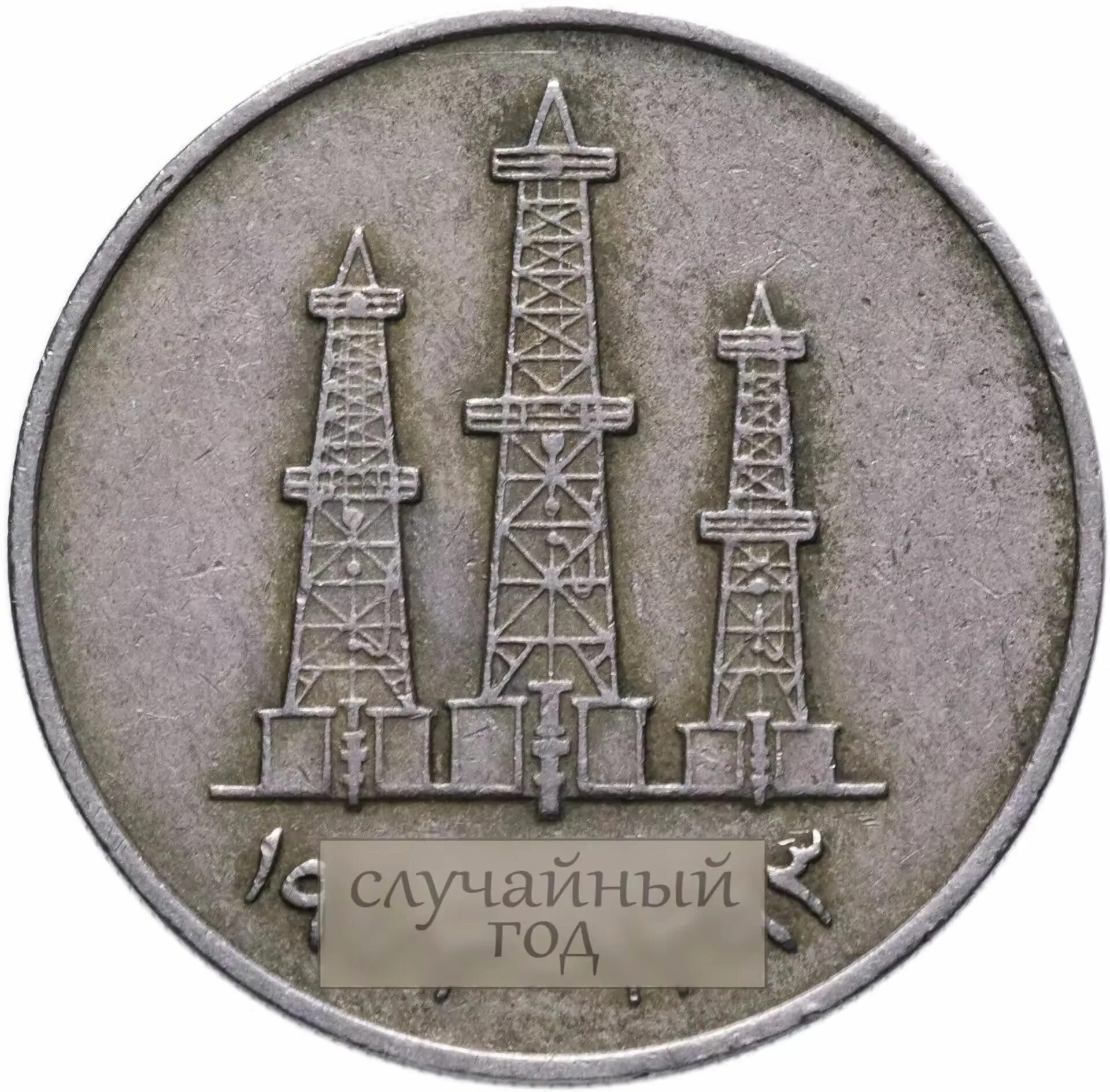 Монеты объединенных арабских эмиратов