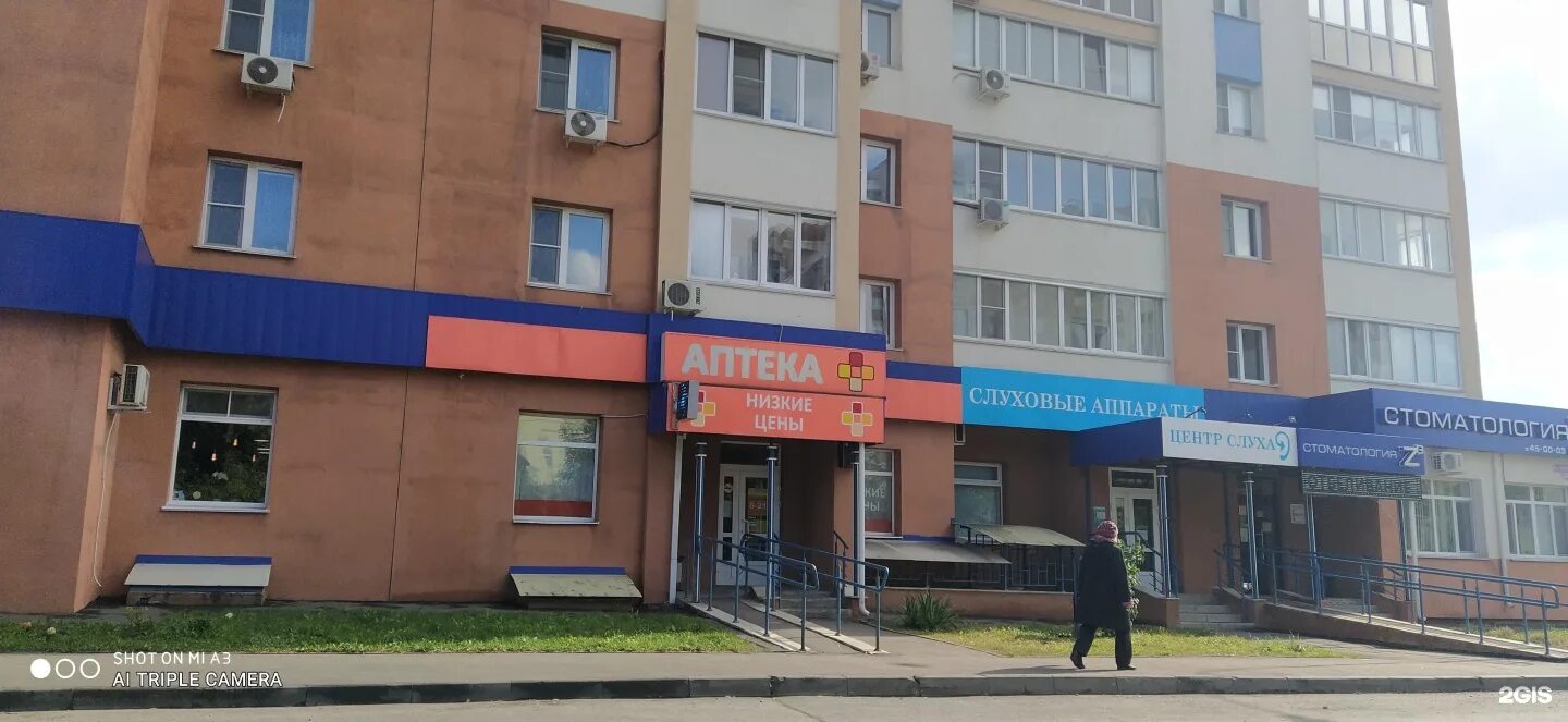 Красное&Белое, магазин, ЖК Тернопольский, Тернопольская, 18, Пенза - 2ГИС