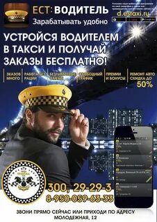 Такси усть илимск