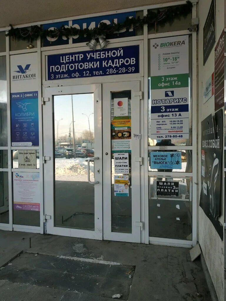 сервисный центр фасад. белинского 222 екатеринбург на карте. г. отзывы по дому екатеринбург белинского 222. торгово-сервисный центр.