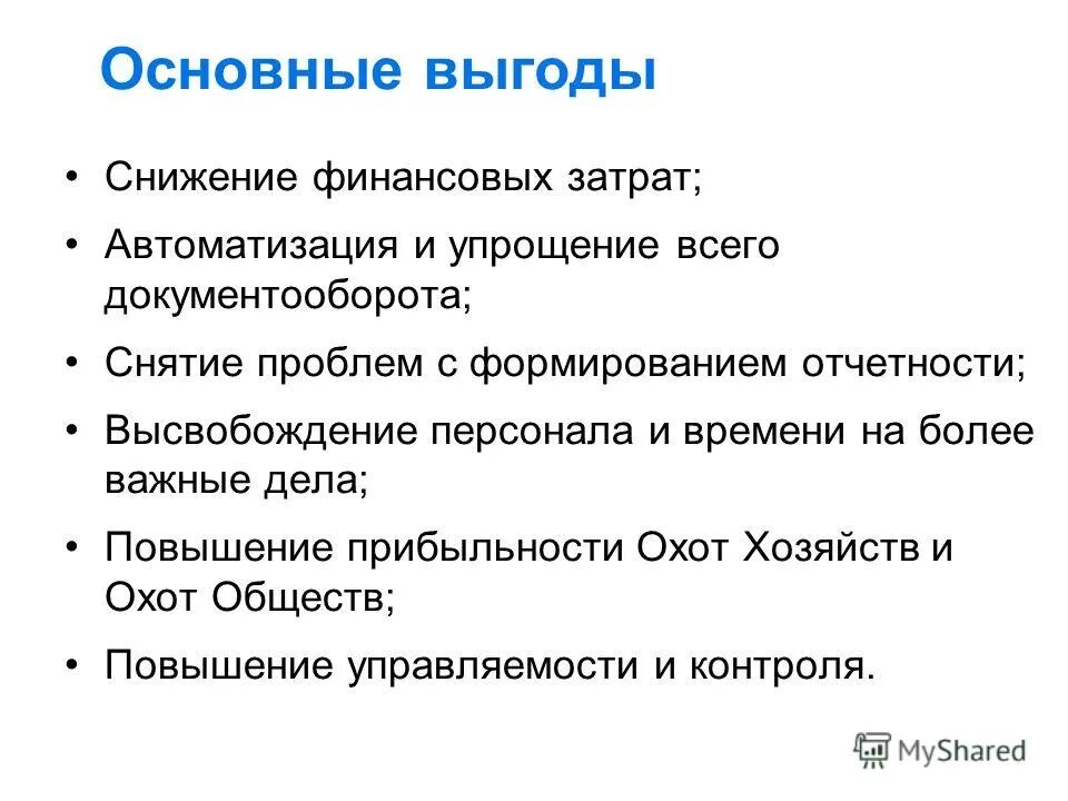 ресурсы студента. обучение без отрыва от работы. базовые выгоды. электронные ресурсы для первокурсников. основные уровни товара.