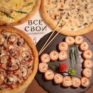 Все свои кольчугино