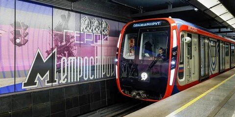 Поездка в метро москва 2024