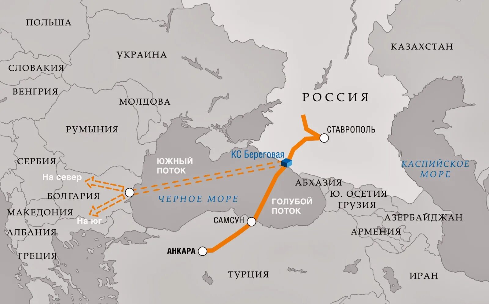 Южный поток на карте. Южный поток 2 газопровод на карте. Южный поток на карте. Южный поток газопровод на карте. Схема южного потока газопровода на карте.