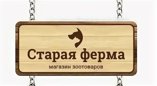 Старая ферма зоомагазин