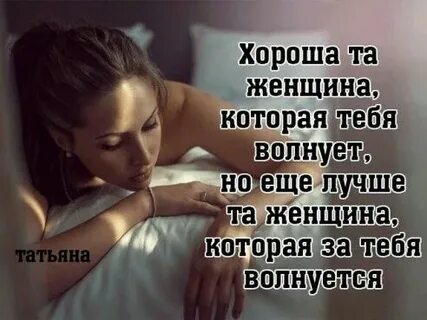 Та женщина которую искал