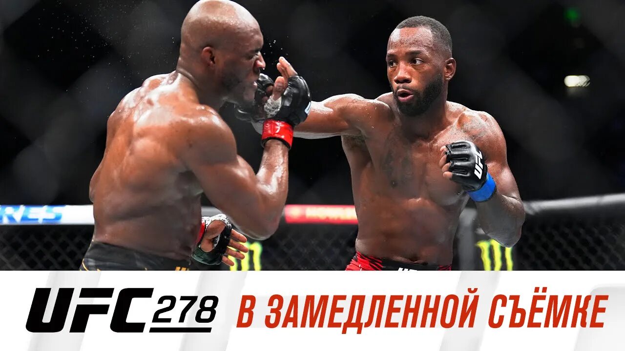 UFC 278. Усман Эдвардс 2. Ufc 278 кард