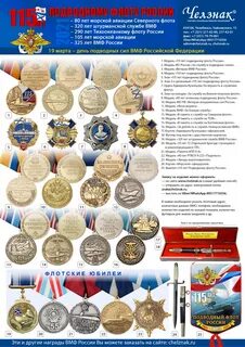 Орден силы коды