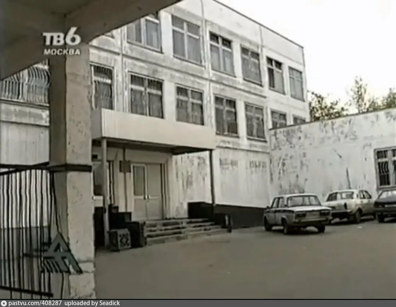 Овд раменки. Отдел полиция люблино. отделения полиции в люблино. краснодонская улица 51 овд люблино. овд люблино гор москвы.