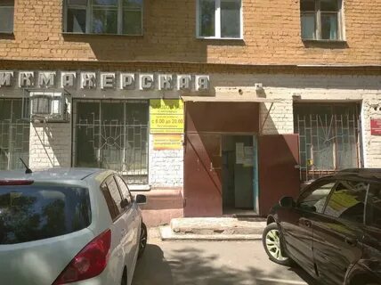 Воронеж ростовская улица 2 корп 1 супершин