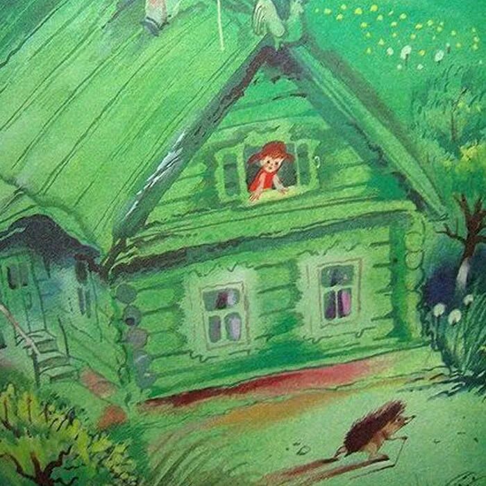 Читать сказку зеленая. Сказочный домик Абрамцева.