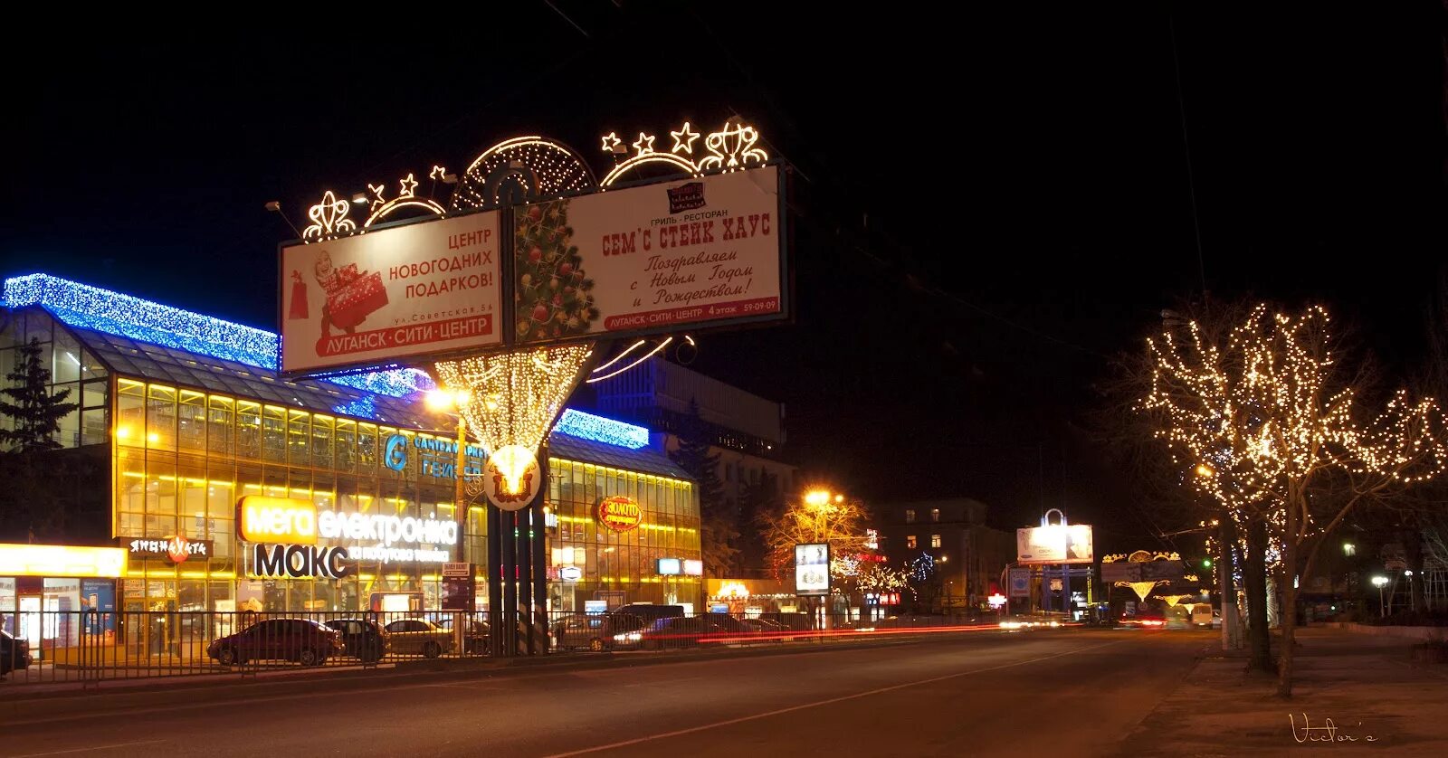 Театральная площадь луганск. Новый луганск. Луганск столица лнр. Луганск зимой. Елка луганска 2019.