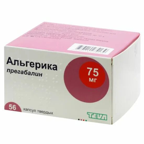 Альгерика капсулы. Альгерика 300 мг. Альгерика 400. Альгерика 75мг. Альгерика капс. 150мг №56.