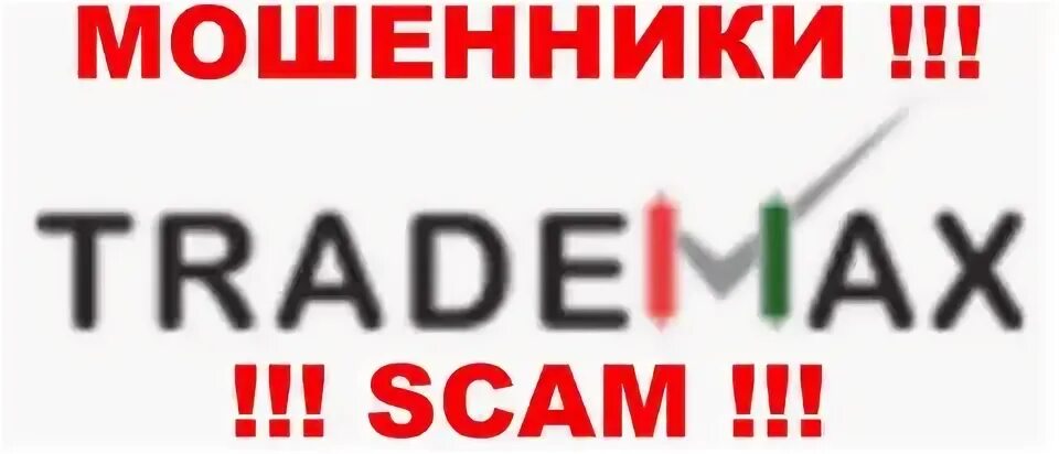 Теплоопт трейд. Wintech программа. Винтех уфа. Минск кристалл. Трейд дом рекламное агентство.