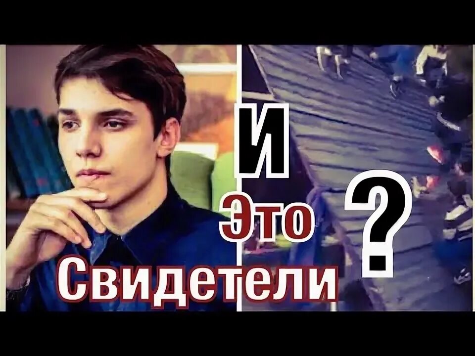 Бахов 12 друзей. Влад Бахов. Стас Яскин Влад Бахов. Влад Бахов!《Криминальная Россия.
