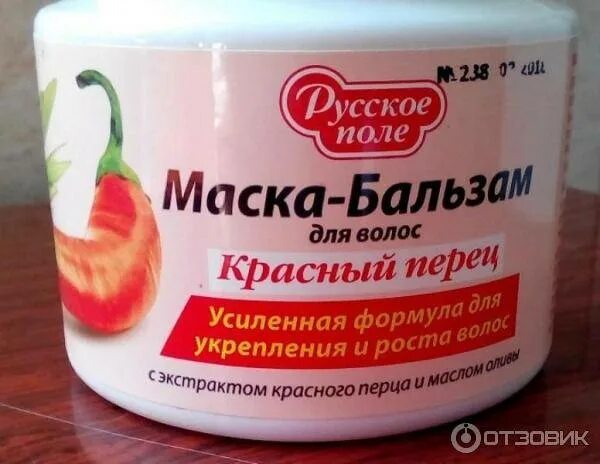 Домашние маски с перцем. Бальзам для роста волос с красным перцем. Маска для волос с перцем. Бальзам маска. Маска "для роста волос".