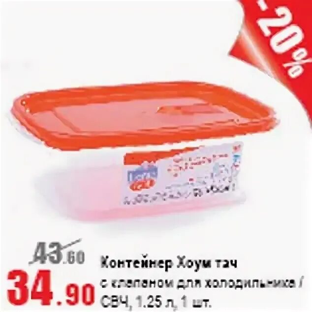 Тач акции. Тач акции