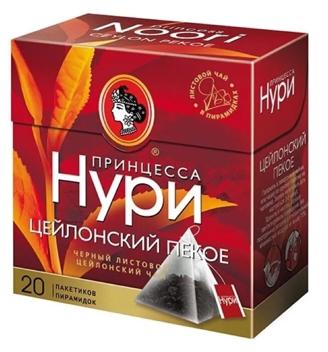 Нури пекое. Чай нури пекое. принцесса нури пекое. цейлонский пекое. нури чай цейлонский.