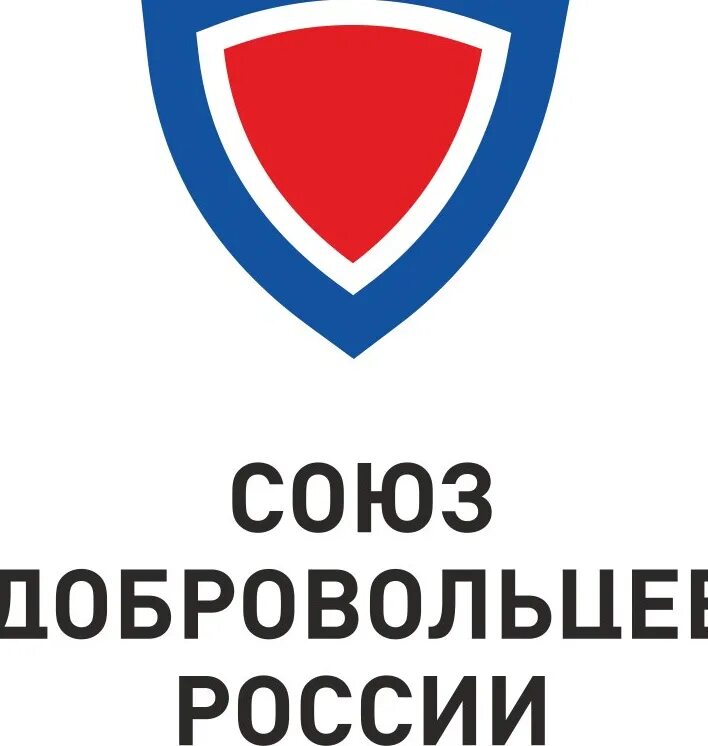 Добровольцы россии логотип. Эмблема союз добровольцев россии. Союз волонтеров. Общественные организации россии. Символика волонтеров россии.