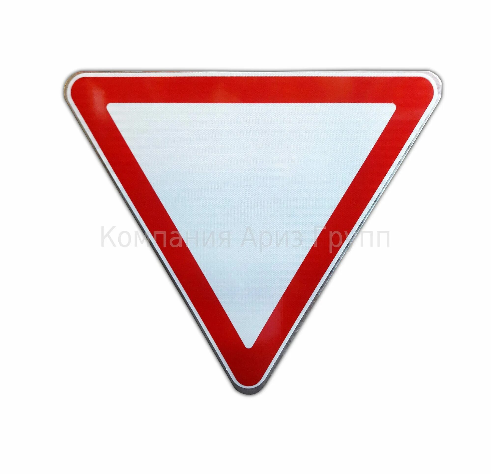 Red Triangle - Red Geometric Triangle Shape - CleanPNG / KissPNG