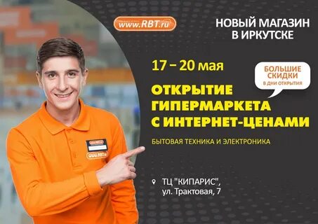 Рбт набережные челны