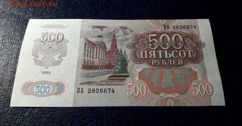 1 р 1992 года