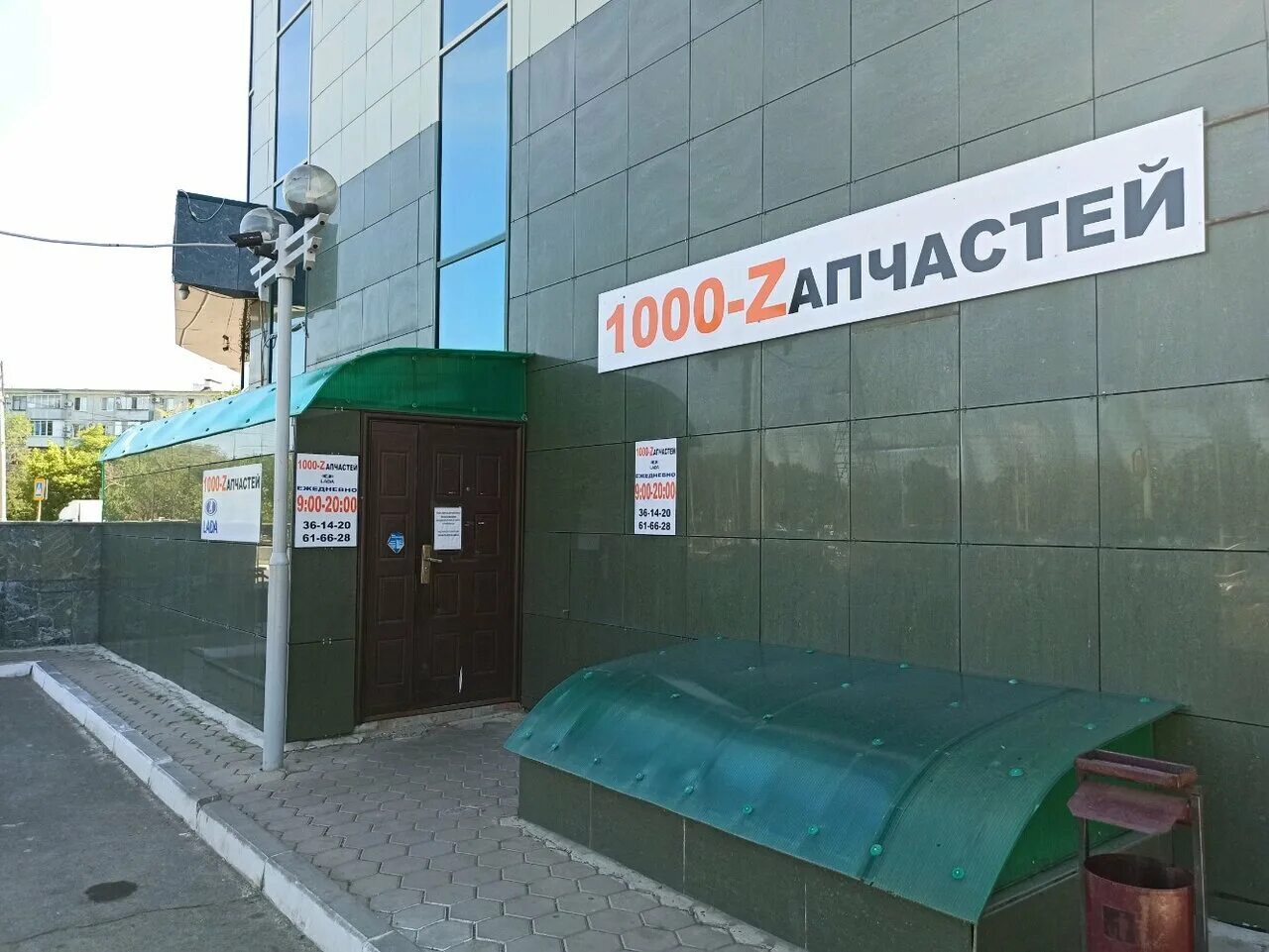 ул березка 13 оренбург. жк березка оренбург. берёзка 13 оренбург веллтекс. улица березка. 20.