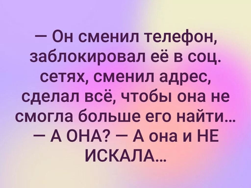 Умные высказывания. Говорят что сильные не плачут стих. Меньше знаешь крепче спишь. Многие знают такую большую и. Как много знающих как жить как мало счастливо живущих.