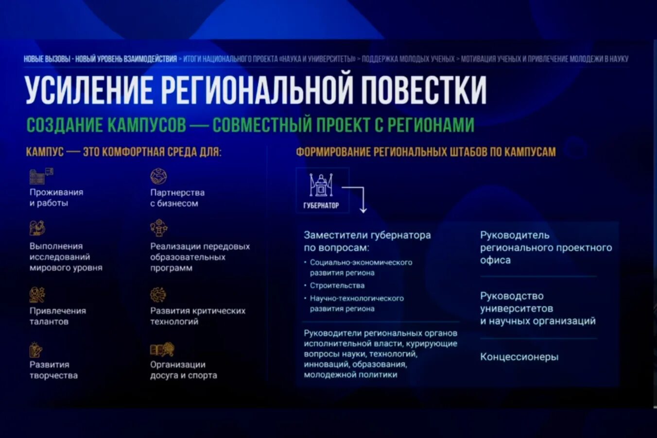 Нацпроекты итоги 2025