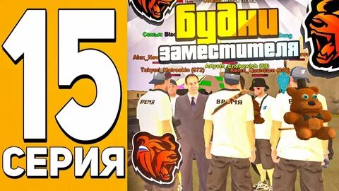 Сми блэк раша
