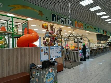 Прятки парк герцена 61 1